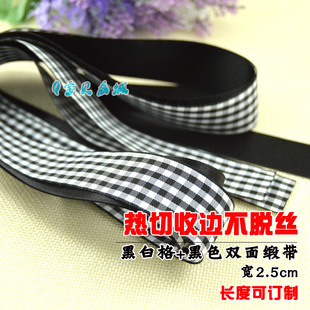 双面缎带丝带绸带鞋带 黑白格子鞋带小白鞋舞鞋鞋带宽2.5cm黑色
