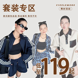 时尚 套装 百搭休闲套装 清仓合集