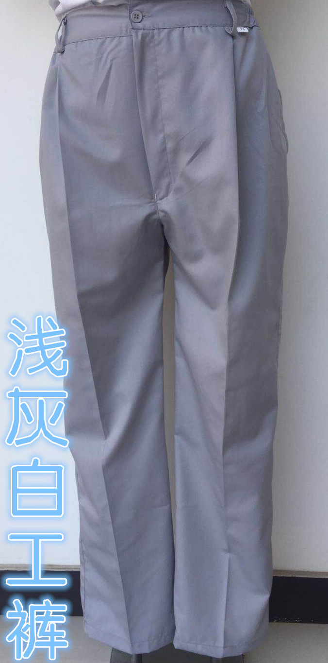 通用浅灰白色夏季工作服裤子 维修搬运工人劳保工装单裤 厂服男女