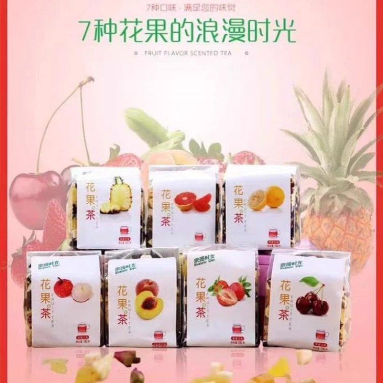 浪漫时光养生花果茶花果茶水果180/510g混合纯鲜花草果干花洛神花