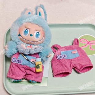 现货娃衣一二三代盲盒labubu衣服蒙奇奇凯蒂猫咪娃娃衣卡通背带裤