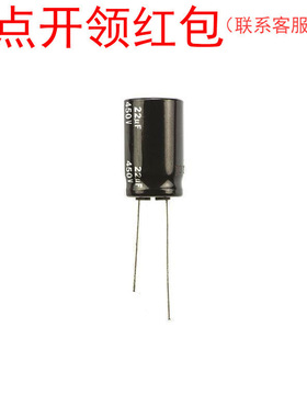 ECA2VHG330 33uF 20% 350V D16*25mm panasonic插件铝电解电容器