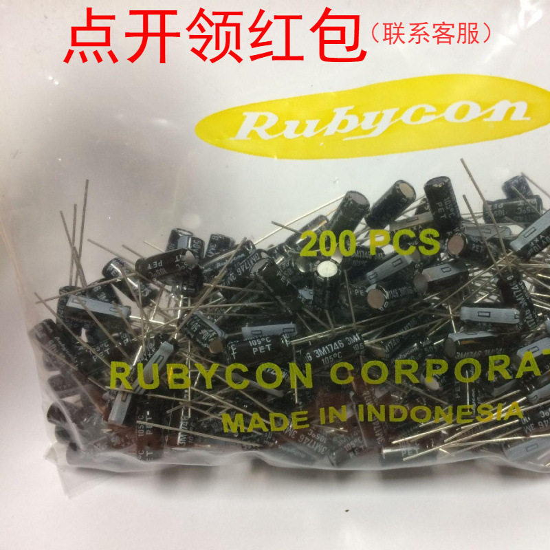 10ZLJ560M8X11.5 |560uF 20% 10V D8xL11.5mm 105℃Rubycon电解电