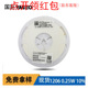 0805 200K欧 RT0805FRE07750RL ±1% 50ppm 薄膜贴片电阻