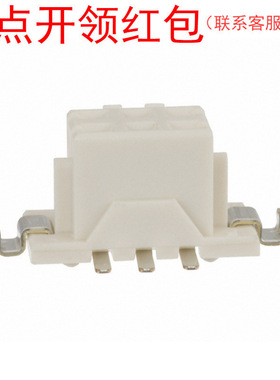 DF11Z-12DS-2V(50) HRS/广濑 板对板连接器 表面贴装型 2mm