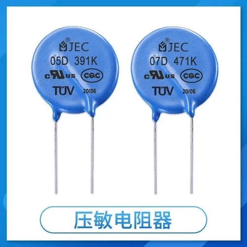 STE-07D181KZ 松田高能品压敏电阻器 180V 1750A D7mm 0.25W =STE