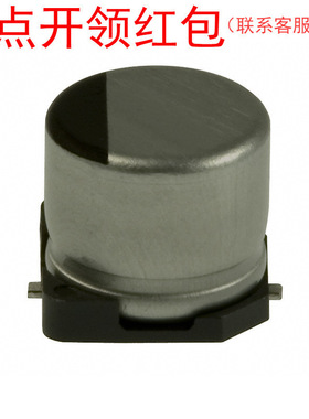EEE1AA101SP 100uf 10V ±20% Panasonic/松下SMD铝电解电容