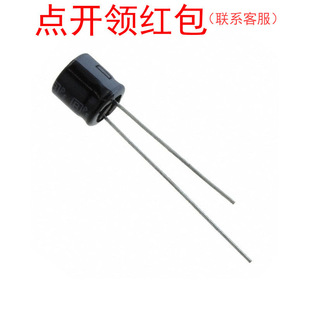 5×5mm 16MH522MEFC5X5 20% 16V 105℃红宝石插件铝电解电容 22uF