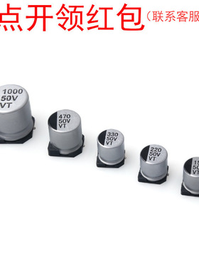 EEEHP1E3R3R 松下贴片电解电容器 3.3uf 25V ±20% 表面贴装形