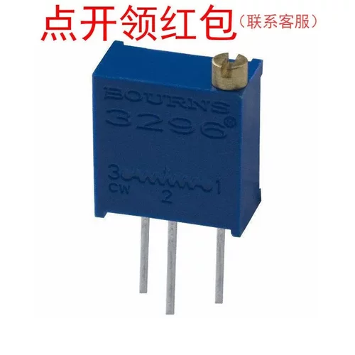 3296Y-1-501LF| Bourns/伯恩斯电位器 500Ω 1/2W 25转 广场微调