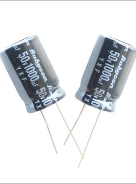 160YXA33MEFC10X20|33UF 160V 20% D10*20mm红宝石直插电解电容