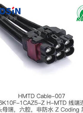 LS-E6K10F-1CAZ5-Z-H-MTD线端连接器直头母端六腔非防水黑色=DSC