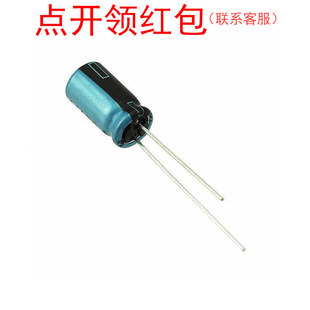 红宝石高温铝电解电容 16mm 2.2UF 130℃ 400V 400RX302R2M8X16