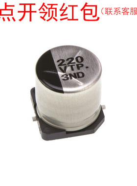 EEEFN1C561UV Panasonic铝电解电容器 560uf 16V ±20% 松下