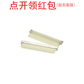 14S 14触点 1SD HRS DF19G 线到板连接器 GND 广濑 1mm节距