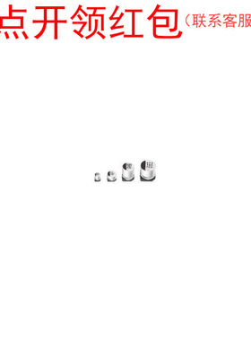 EEE-1HA101UAP 100uf 50V 20% Panasonic/松下SMD铝电解电容器