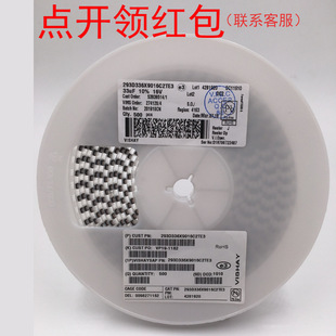 TP3B226K016C0700AS 22UF 16V ±10% 3528威世/Vishay贴片钽电容