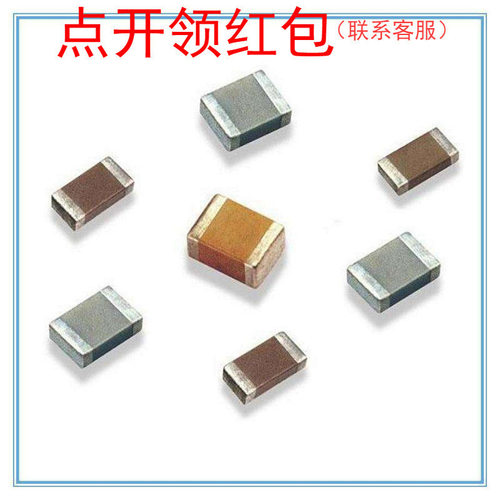 6.3V 1uF 10% 0603 X7R 0603B105K6R3CT Walsin/华新科技贴片电容