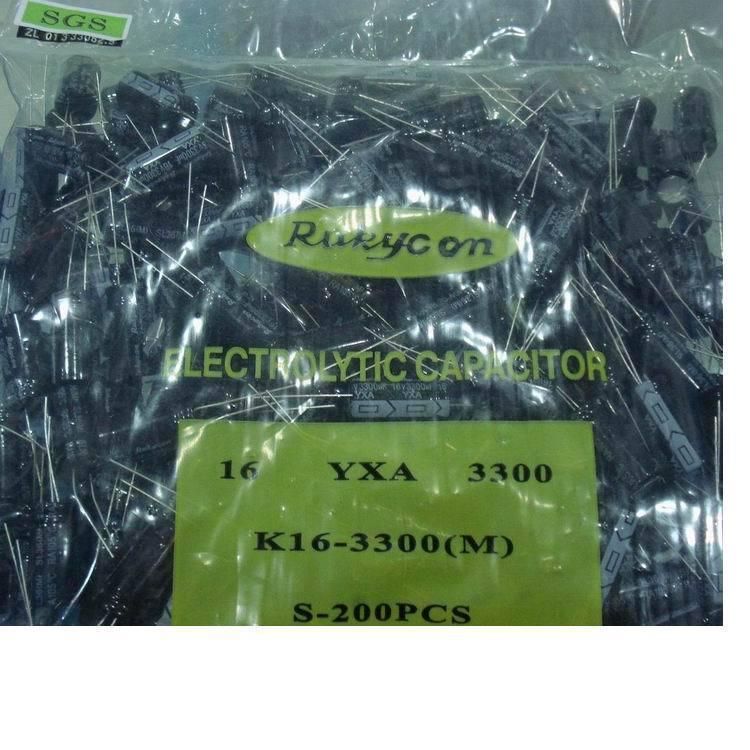 50YXF100MEFC8X11.5|红宝石低阻抗电容100uF 50V 8*11.5mm 105度