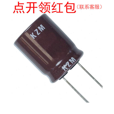 EKZM500ELL331MJ25S| 330uF 50V 10*25 105℃ 贵弥功长寿电容