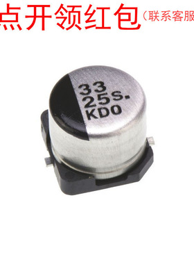 EEE-1VA330WAP 33uf 35V 20% Panasonic/松下贴片铝电解电容