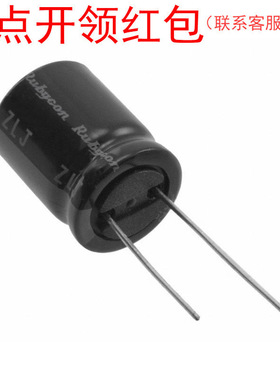 63ZLJ820M16X25|820uF 20% 63V D16xL25mm 低阻抗小型长寿电容