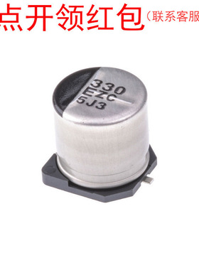 EEE-1AA221AP 220uf 10V ±20% Panasonic/松下SMD铝电解电容