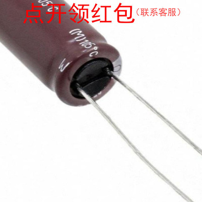 EKWA421ELL121ML35S|120uF 420V ΦD16X35 105℃贵弥功电解电容