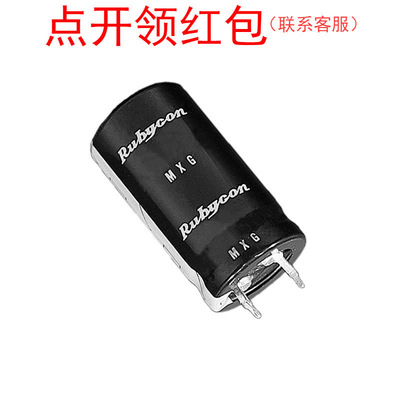 400MXG220MEFCSN22X45|红宝石牛脚铝电容 220uF 20% 400V 22*40