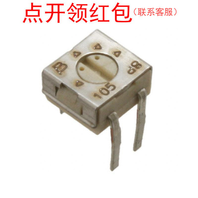 3314H-1-200 Bourns/伯恩斯金属陶瓷电位器 20Ω ±20% 1/4W