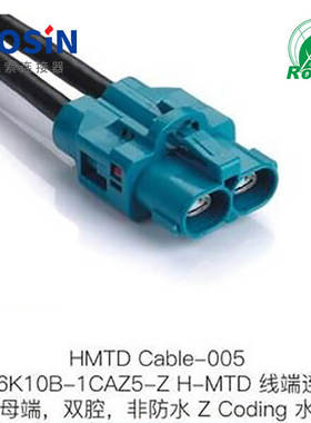 LS-E6K10B-1CAZ5-Z-H-MTD线端连接器直头母端双腔非防水蓝色=DSC