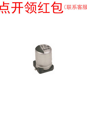 EEEHP1HR33R 松下贴片电解电容器 33uf 50V ±20% 表面贴装形