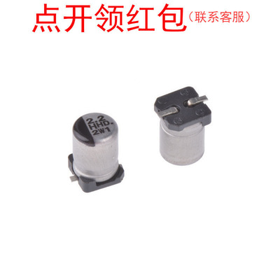 EEETK1E102AM 松下铝电解电容器 1000uf 25V ±20% 低阻抗