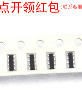 AF122-JR-071ML| 0404 1M ohms 5% 1/16W 0402*2 国巨贴片阻排