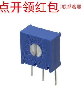 3386X-DF6-202 2KΩ 10% 0.5W Bourns/伯恩斯 电位器/可调电阻