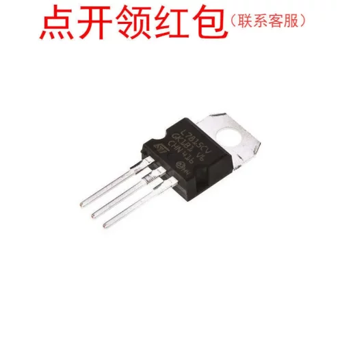 L7815CV/L7815CD2T-TR/L781BV 稳压芯片LDO =DTF
