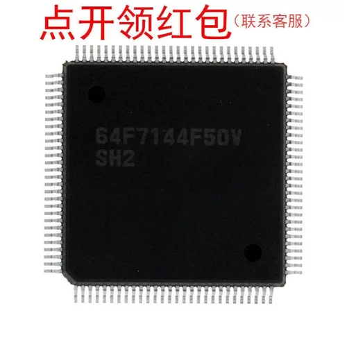 HD64F7050SFJ20V HD64F7047F50 HD64F7047FJ40 瑞萨ARM单片机=581