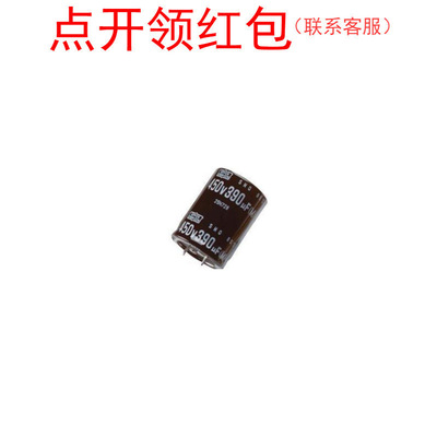 EKMQ161VSN222MR45S| 2200uF 160V 30*45mm 105度 贵弥功牛角电容