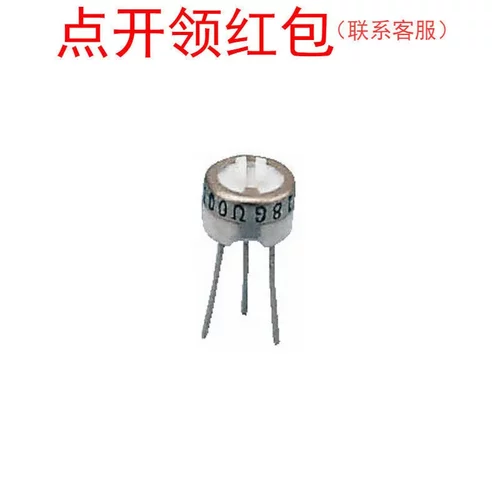 3329H-1-504LF| 伯恩斯直插电位器 500KΩ ±10% 0.5W 微调电阻
