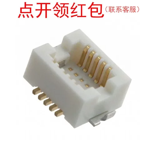 DF12E(3.0)-10DP-0.5V(81) 广濑 板对板贴片连接器 10POS 0.5mm