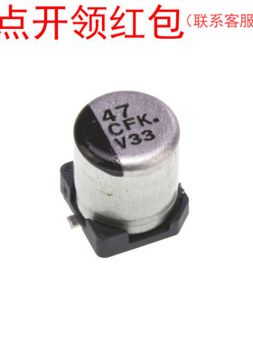 EEEFK1H102AM 松下贴片铝电解电容器1000uf 50V 20% 高纹波低阻抗