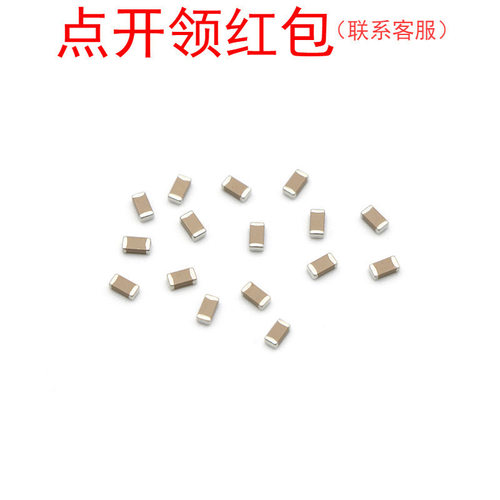 500V 100pF 5% 0805 COG 0805N100J501CT Walsin/华科SMD陶瓷电容