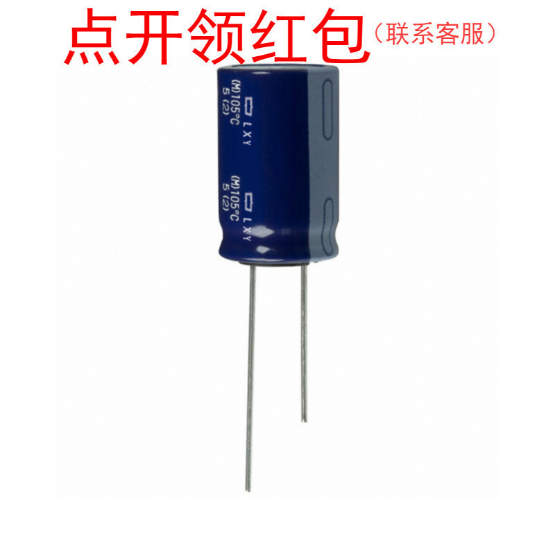 ELXY160ELL272ML25S| 2700uF 16V 16*25mm黑金刚直插铝电解电容