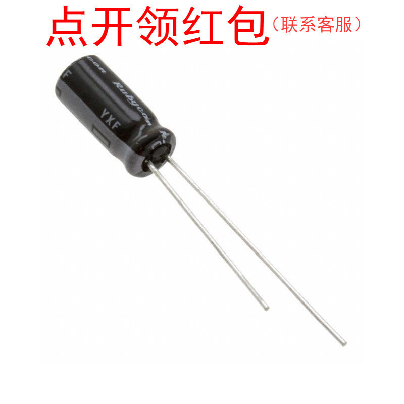 50YXF22MEFC5X11 红宝石低阻抗电容 22uF 50V 5*11mm 105度