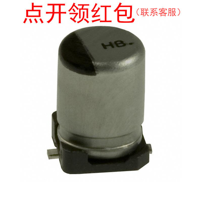 EEEHA1H101AP Panasonic贴片型铝电解电容器 100uf 50V 20%