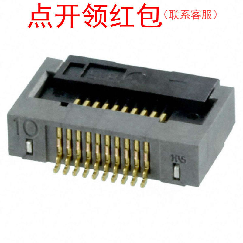 FH28-10S-0.5SH(98) Hirose/广濑 FFCFPC连接器 10PIN 0.5mm