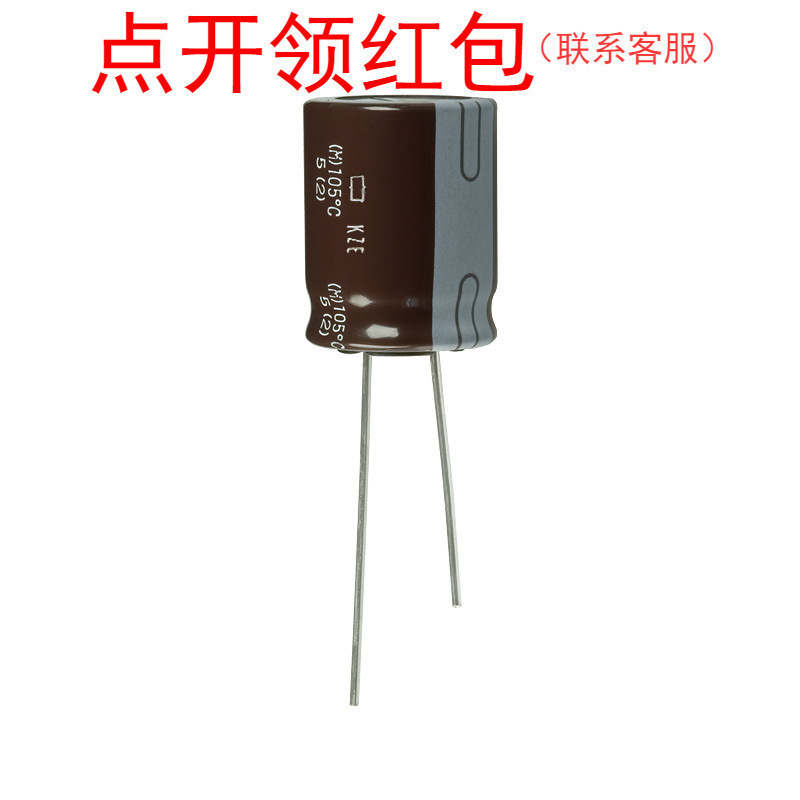 EKZE250ELL272ML25S|25V 2700uF Φ16*25 黑金刚低阻抗电解电容