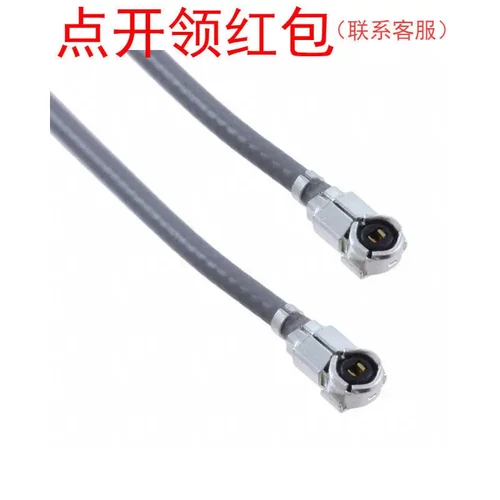 U.FL-2LP-088K1T-A-(200) 广濑/HRS 射频/同轴线