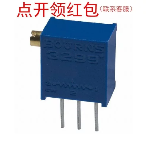 3299X-1-200LF| Bourns微调电位器 20Ω 10% 0.5W 电阻可调