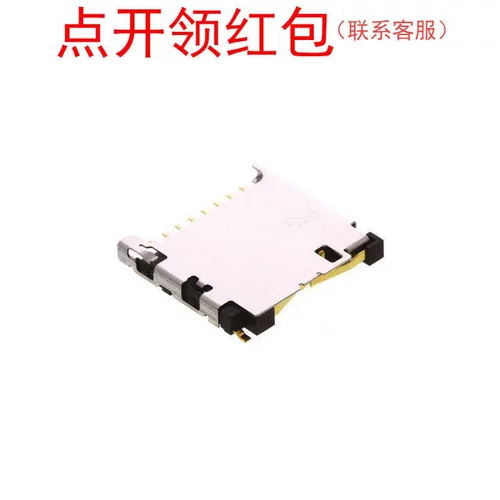 DM3D-SF HRS/广濑 存储器插槽 微型SD, 8 触点,Micro SD 插座